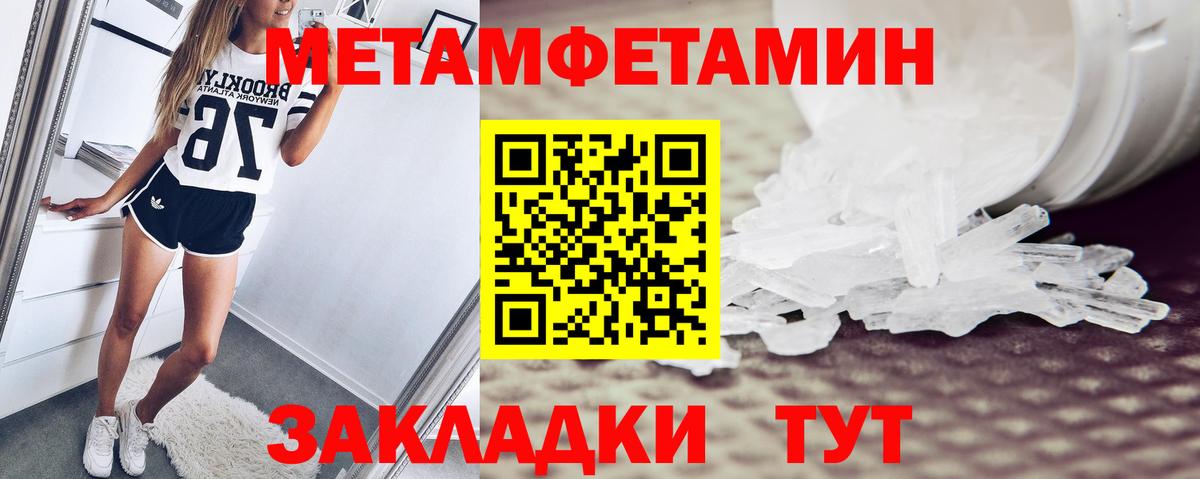 Узловая  АМФ 97%  Amphetamine  Вход с VPN  Amphetamine 
