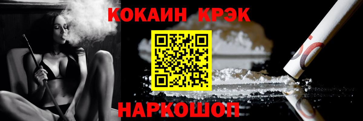 Cocaine Эквадор Узловая