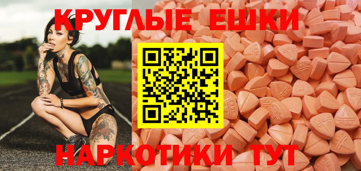 Ecstasy  Экстази 280 MDMA  Вход с VPN  Ecstasy 280 MDMA  наркота  Узловая 