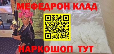 первитин Партизанск
