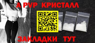 первитин Партизанск