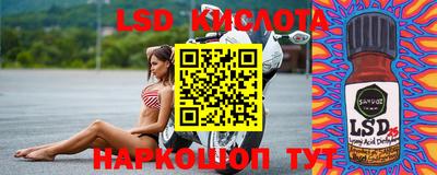 спиды Пенза