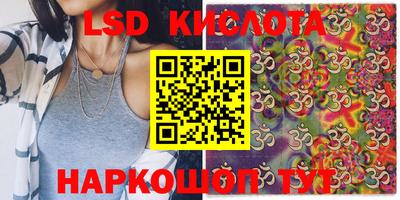 спиды Пенза
