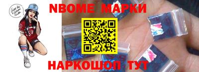 первитин Партизанск