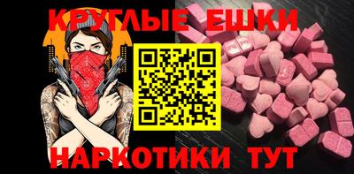 спиды Пенза