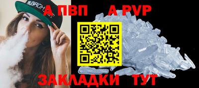 спиды Пенза