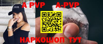 первитин Партизанск
