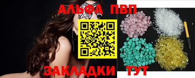 первитин Партизанск