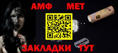 первитин Партизанск
