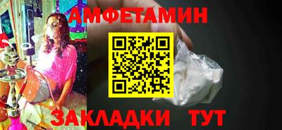 первитин Партизанск