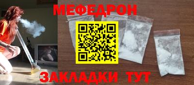 первитин Партизанск