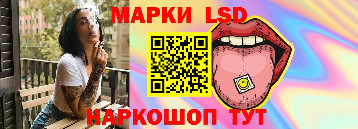 Узловая  ЛСД экстази  LSD-25 экстази ecstasy  Вход с VPN  ЛСД экстази ecstasy 