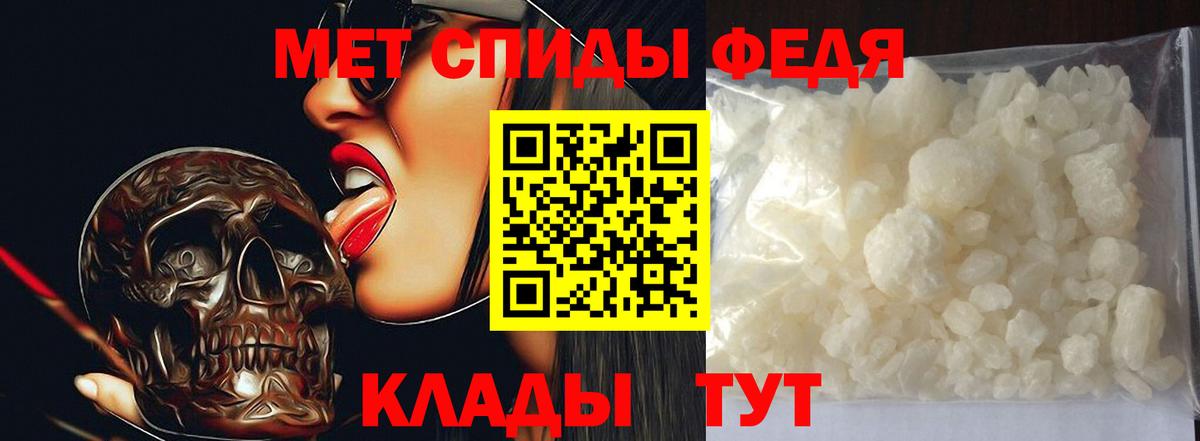 Узловая  Метамфетамин кристалл  Метамфетамин кристалл  Вход с VPN 