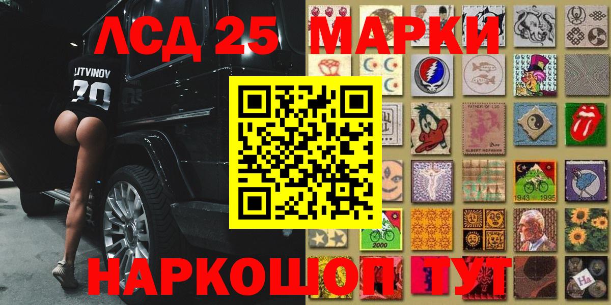 Наркотические марки 1500мкг Узловая