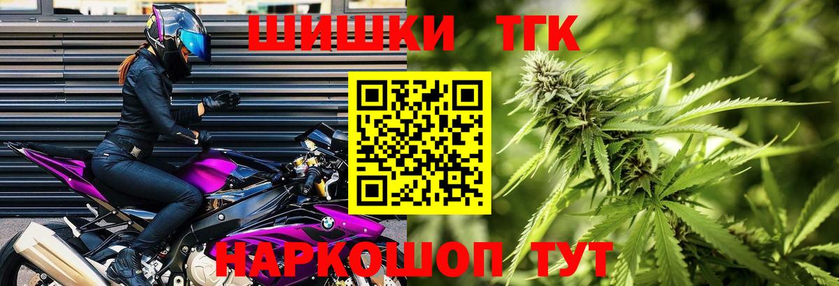 Канабис план  Каннабис Ganja  Вход с VPN  Узловая  Бошки Шишки MAZAR 